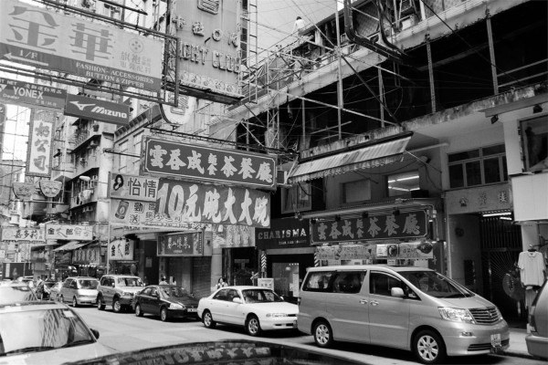 hong kong